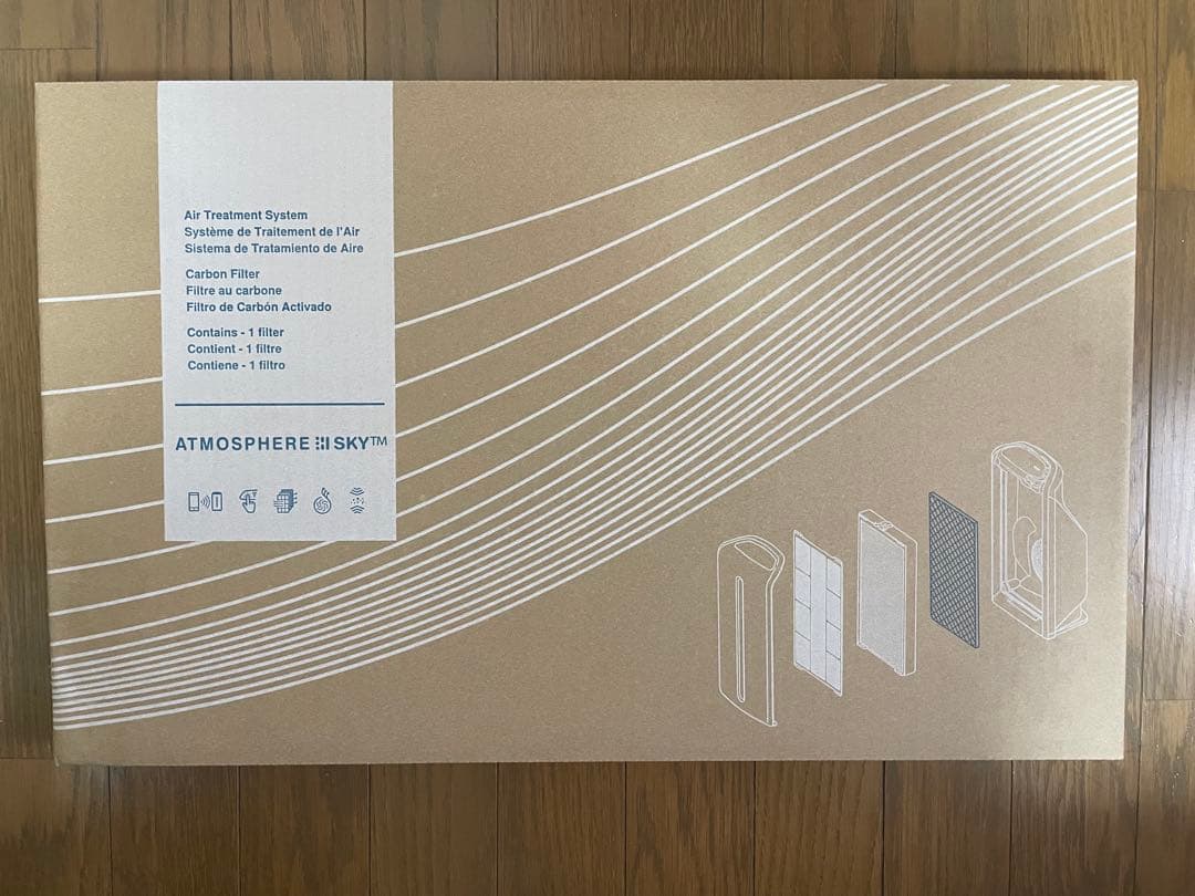 【値下げ済み！新品•即日発送】アトモスフィアスカイ　カーボン脱臭フィルター