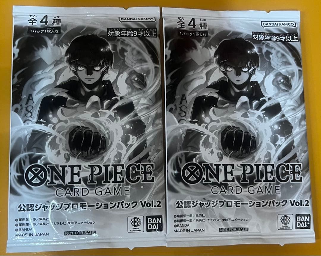 ワンピースカードゲーム ジャッジ　プロモーションパック　vol.2 2個