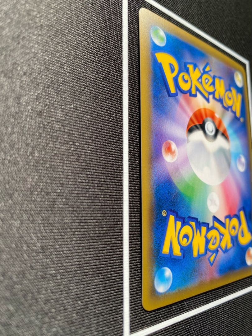 ピカチュウ【CHR】{054/049} [sm11b] ドリームリーグ