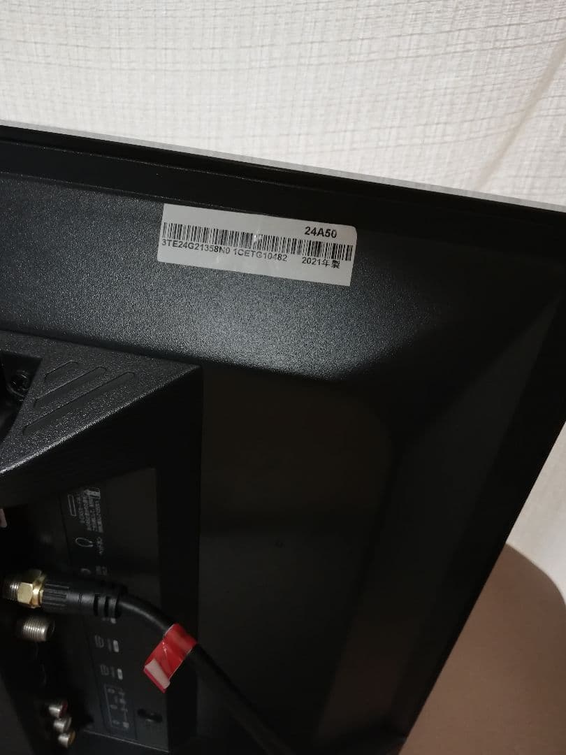 Hisence ハイビジョンLED液晶TV 24A50