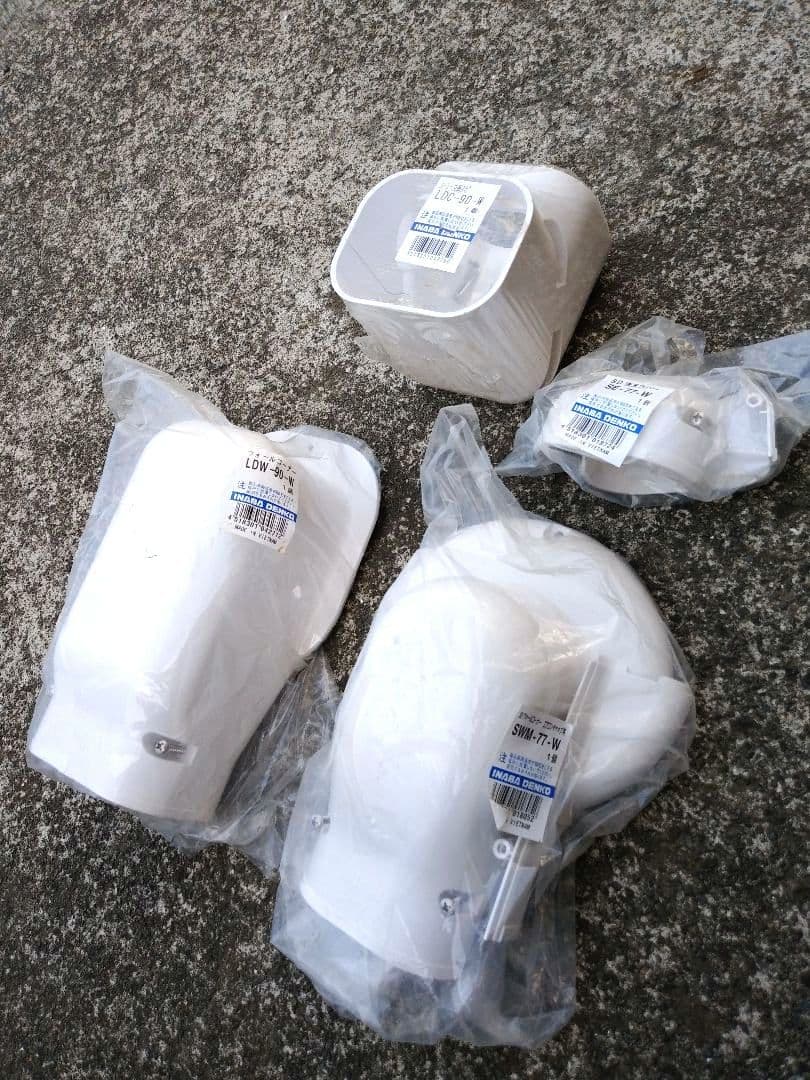 エアコンダクトカバー　各種未使用　まとめ売り