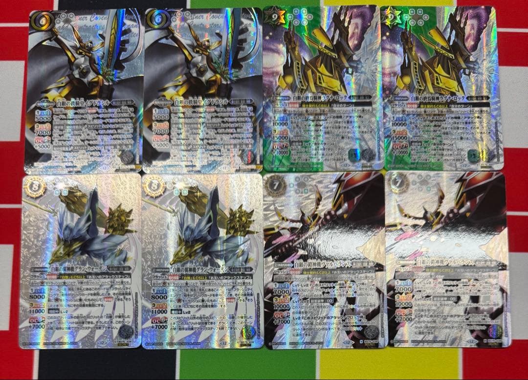 バトスピ　騎士契約　シークレットセット