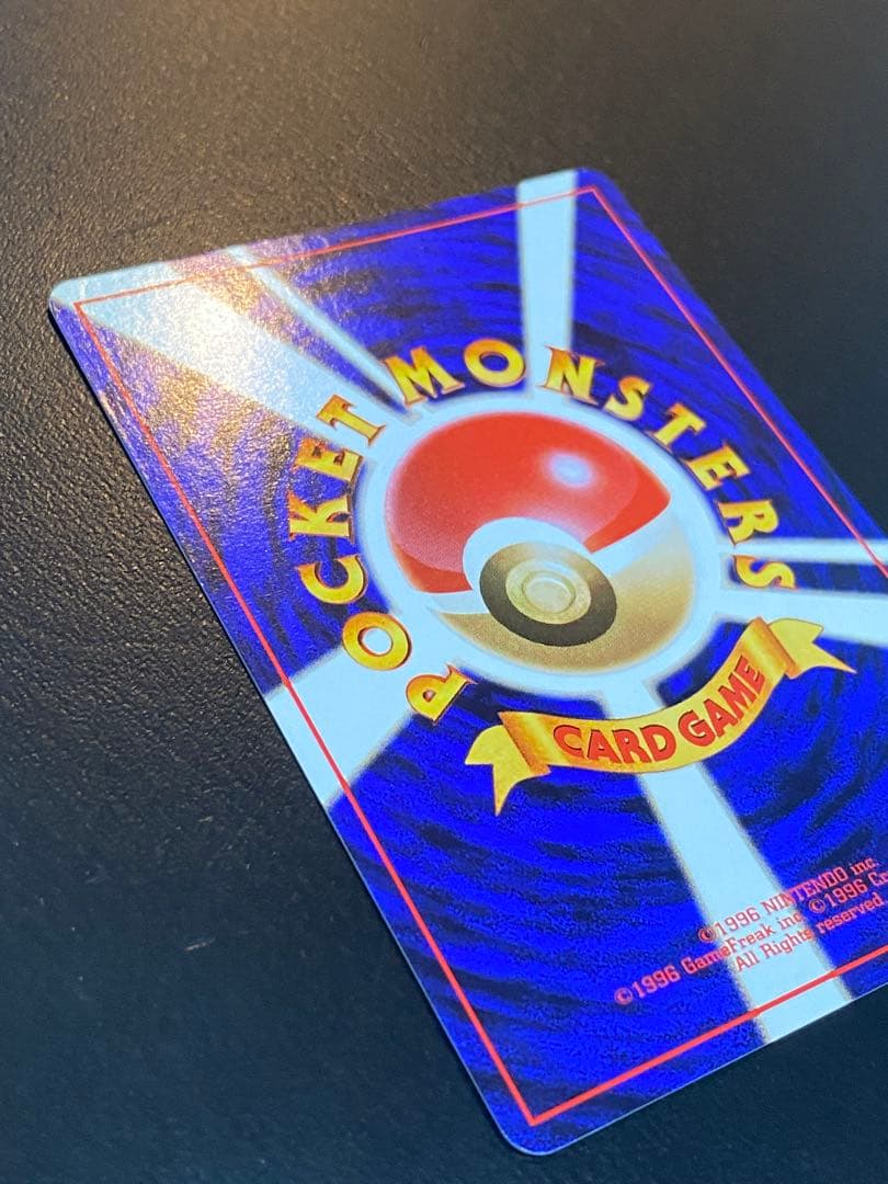 ポケカ　旧裏　第一弾　カメックス　第一弾拡張パック