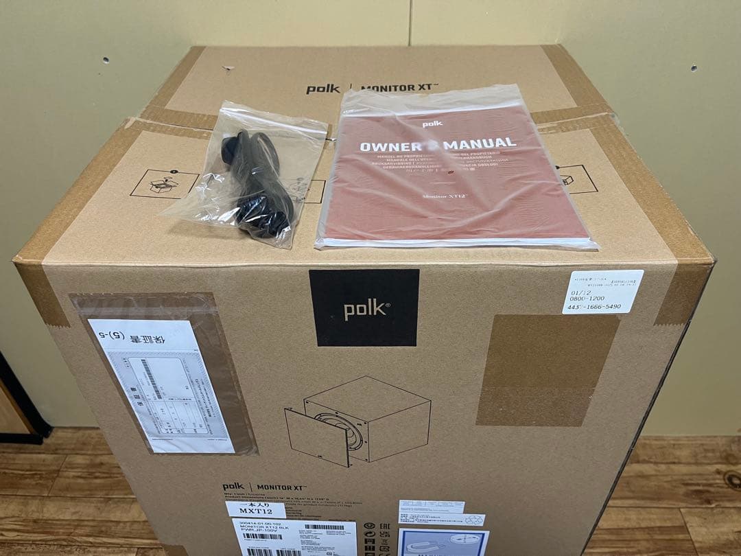 ポークオーディオ　MXT12 Monitor XTシリーズ サブウーファー