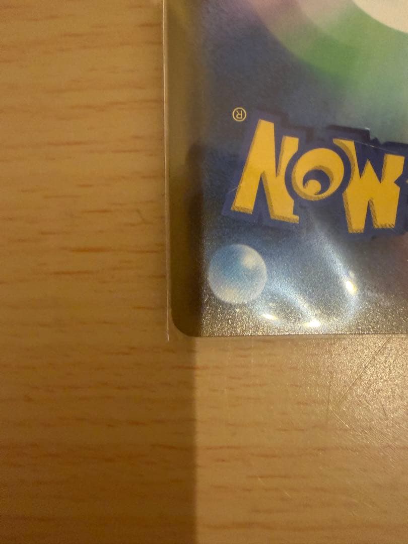 ムサシとコジロウ SR SM10b 062/054