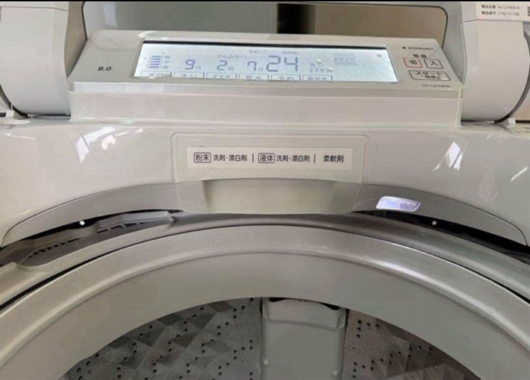 【高年式】2021年式 8kg Panasonic 洗濯機 NA-SJFA808