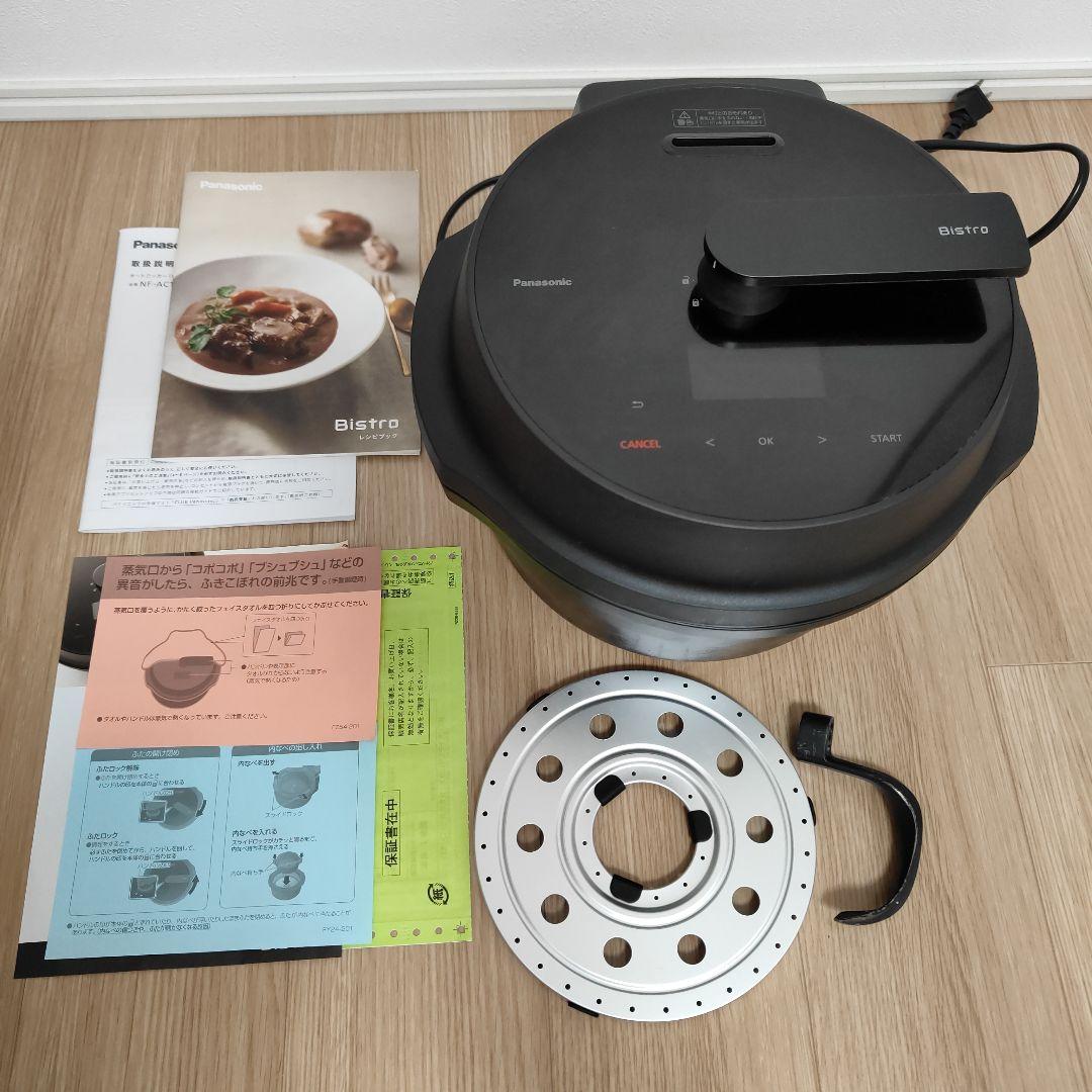 NF-AC1000　オートクッカー　Panasonic
