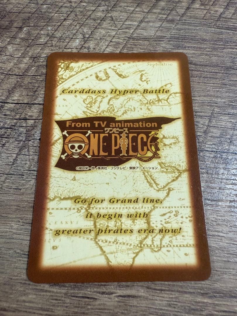 ワンピース　カードダスハイパーバトル　ナミ　海賊専門の泥棒　S05