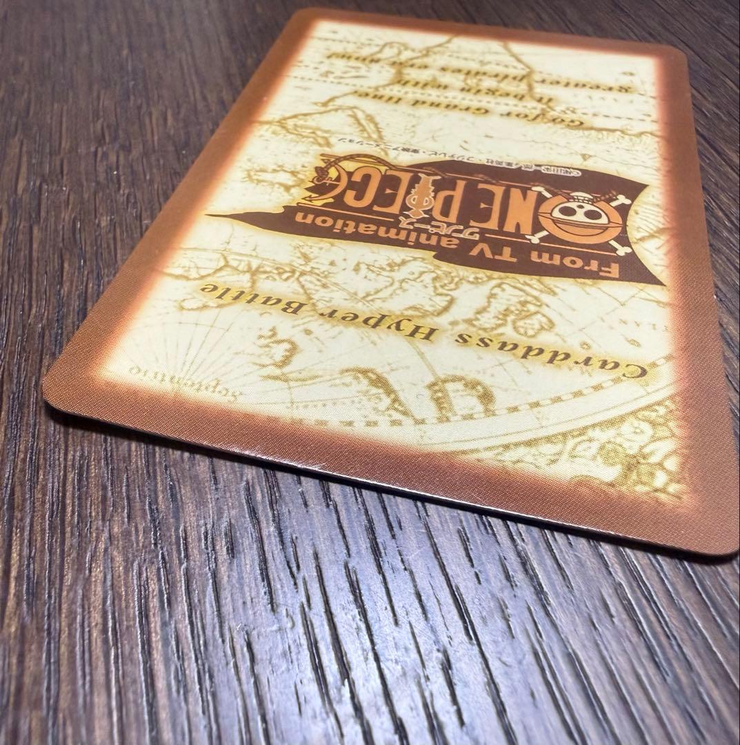 ワンピース　カードダスハイパーバトル　ナミ　海賊専門の泥棒　S05