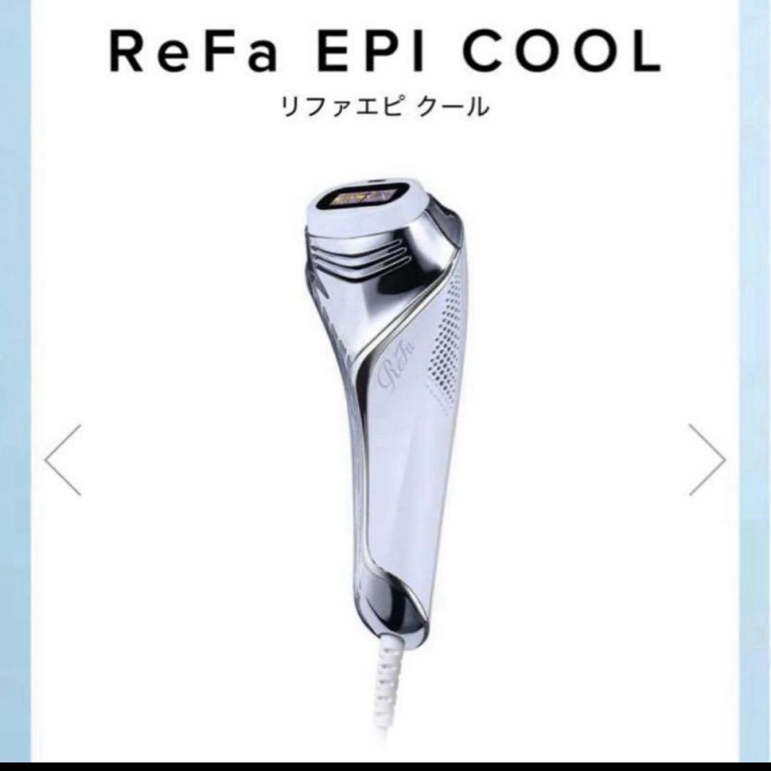 refa リファ　エピクール　脱毛器