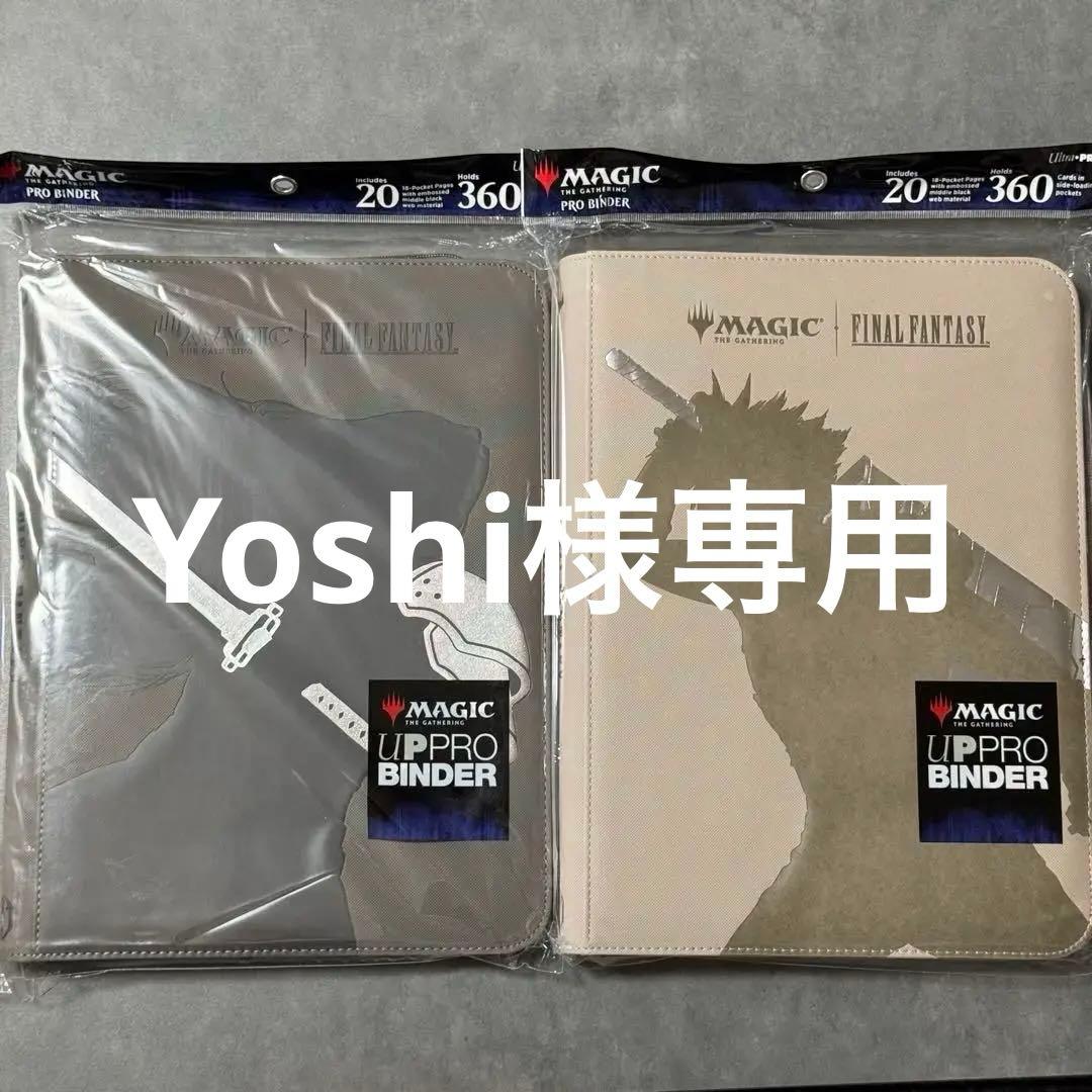 【UltraPro】クラウド・セフィロス バインダー MTG•FF ウルトラプロ