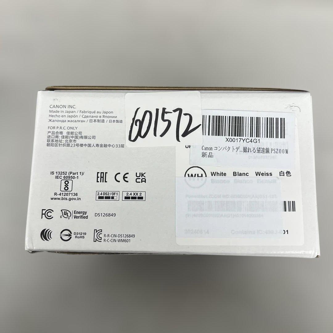 601572 Canon コンパクトデジタルカメラ PowerShot ZOOM