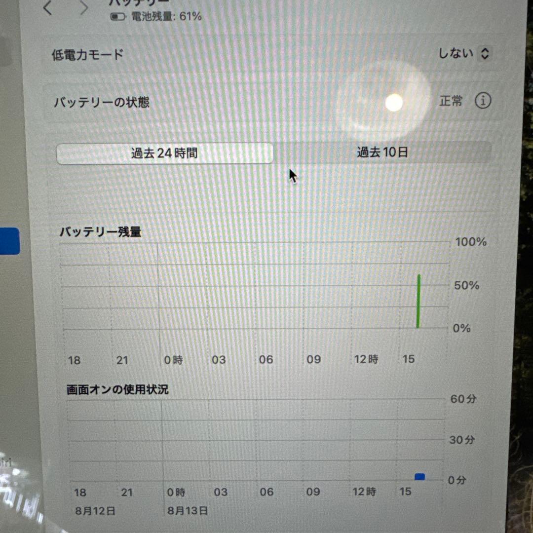 Apple M2 MacBook AirミッドナイトUS配列