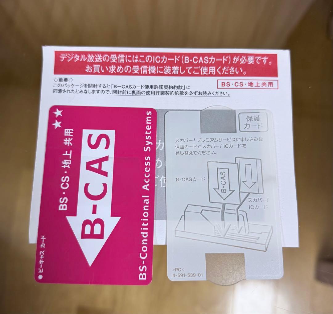 SONY 4K液晶テレビ KJ-49X9000E BRAVIA 2018年製