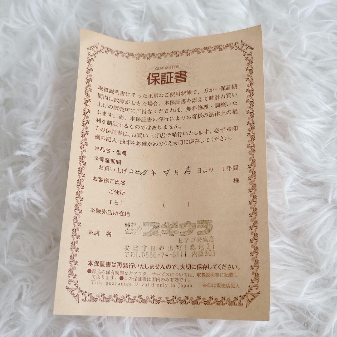 【新品未使用・廃盤】CITIZEN パルミューズM486 電波掛時計