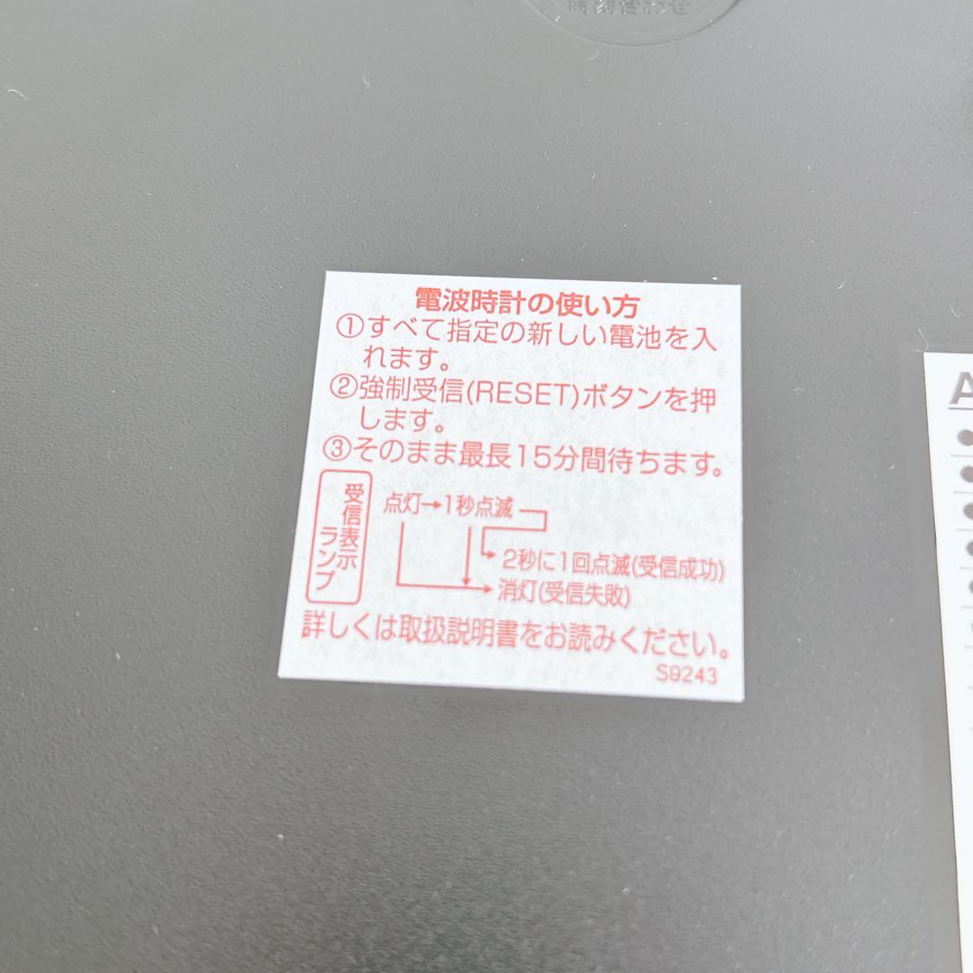 【新品未使用・廃盤】CITIZEN パルミューズM486 電波掛時計