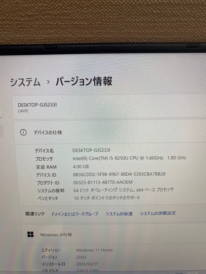 【ジャンク品】　NECノートPC Windows11