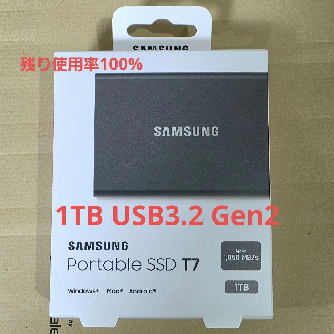 Samsung ポータブルSSD T7 1TB 外付けSSD