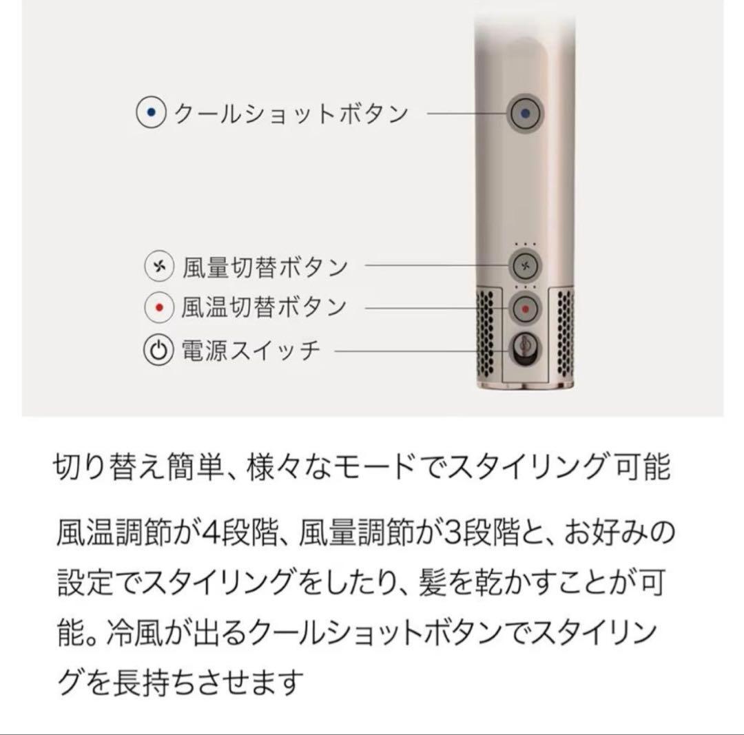 Shark FlexStyle フレックススタイル マルチスタイリングドライヤー