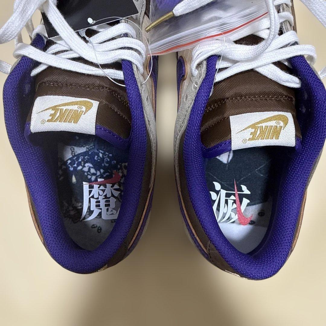 ナイキ　ダンク　ロー　節分