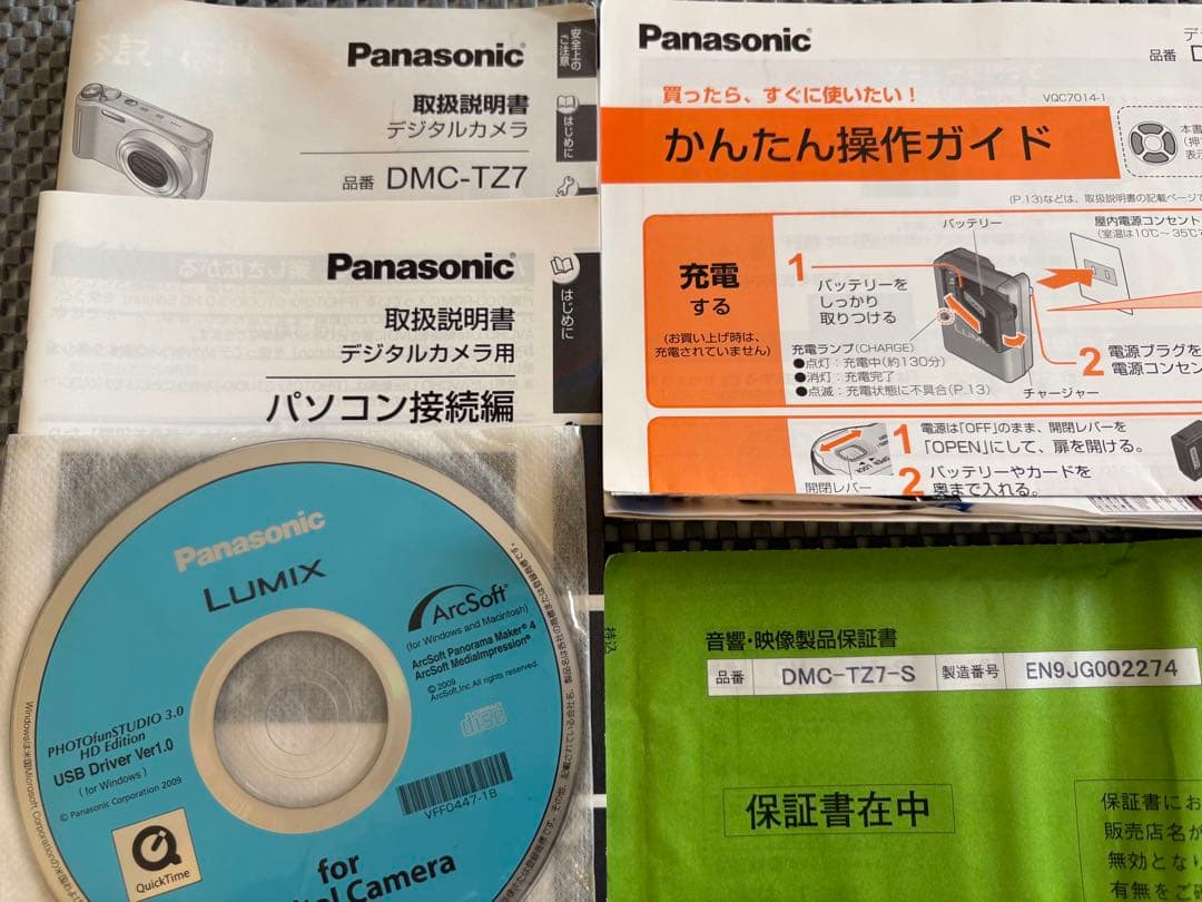 【美品】パナソニック デジタルカメラ LUMIX DMC-TZ7-S シルバー