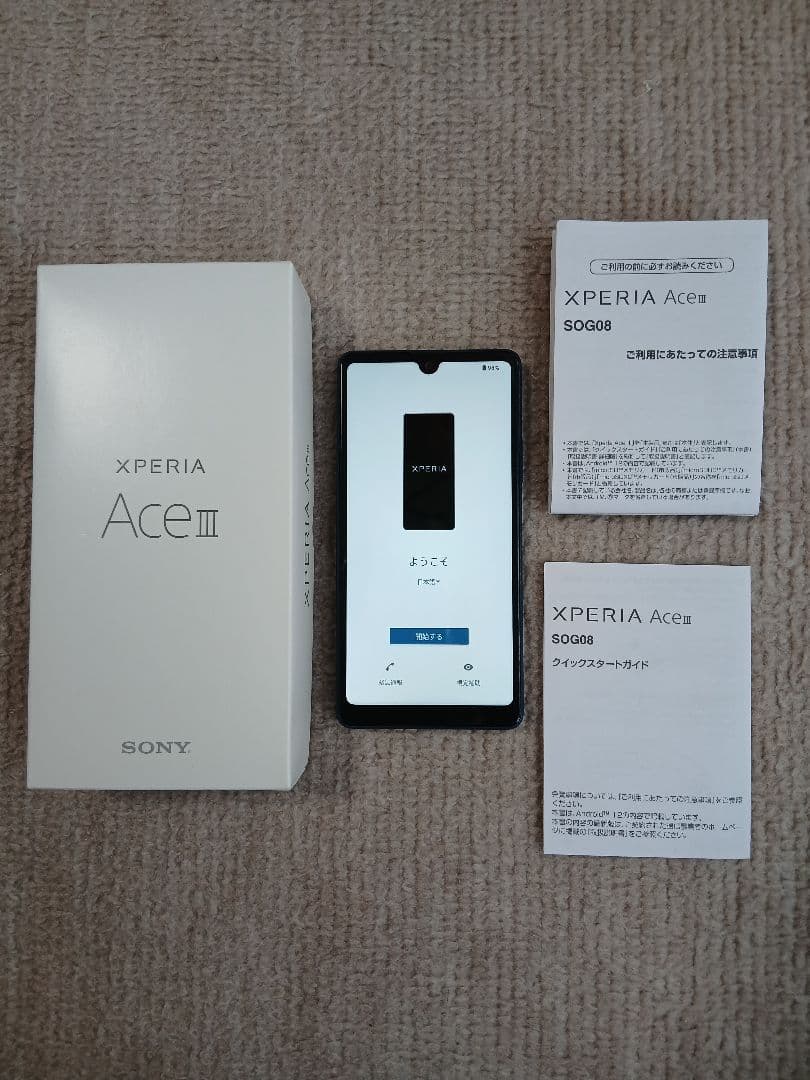 XPERIA Ace III SOG08 ブルー 本体オマケ付き最終価格です！