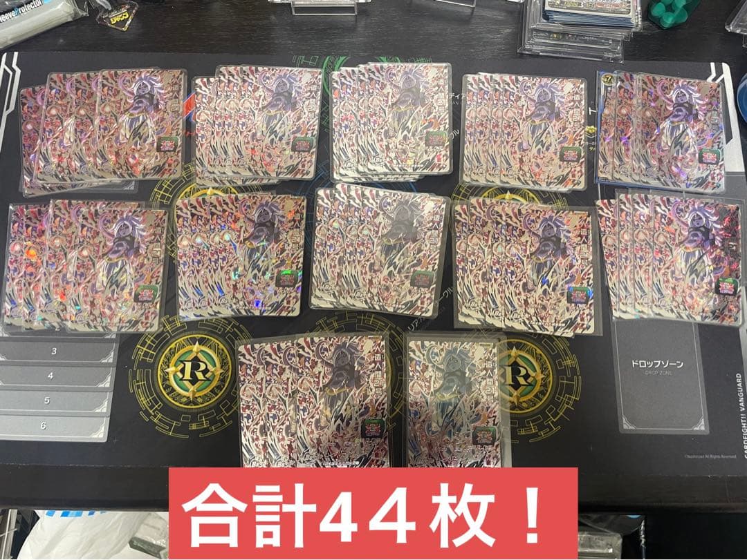 人造人間21号　UM3-SEC3　44枚　DB546