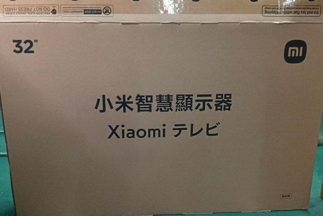 Xiaomi 32インチ A Pro 液晶テレビ 本体☆新品未使用品☆