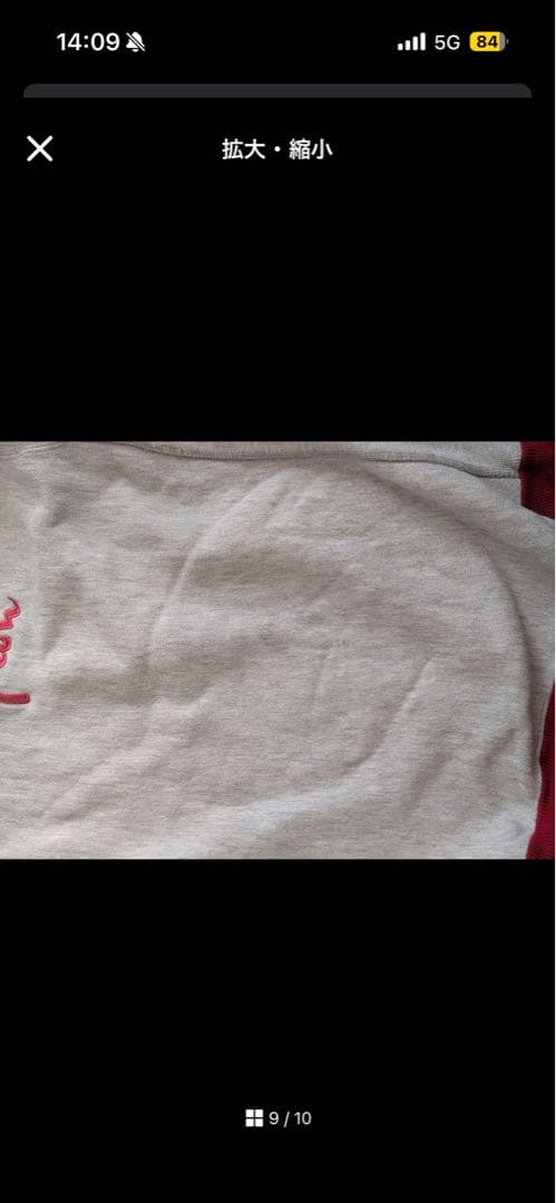 Champion リバースウィーブ 90s USA製 スウェット XLトレーナー