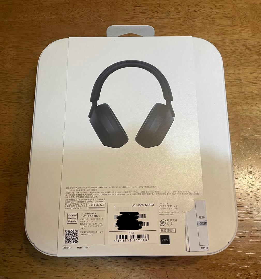 【新品】SONY ワイヤレスヘッドホン WH-1000XM5/BMブラック