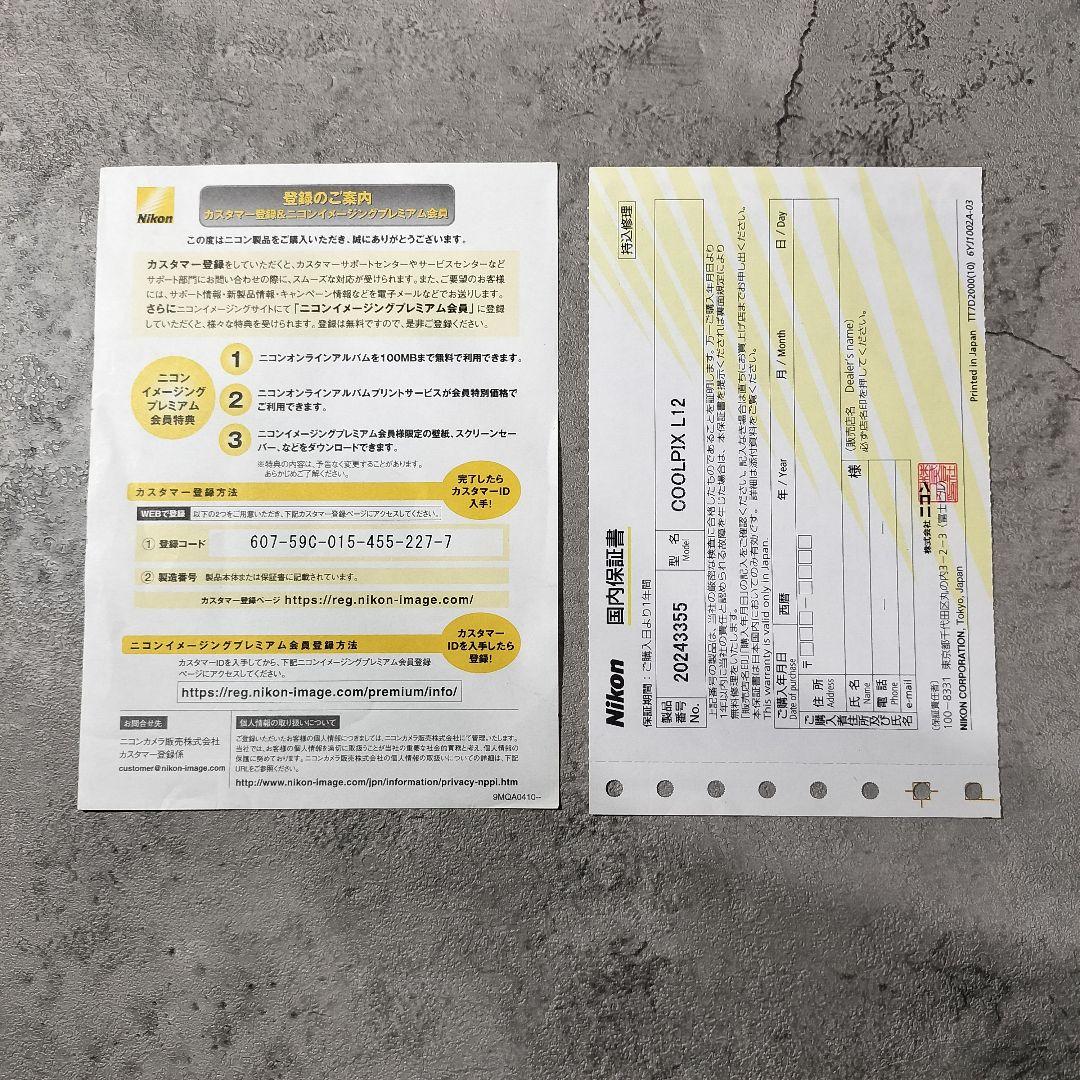 Nikon COOLPIX L12 ニコン コンデジ デジカメ