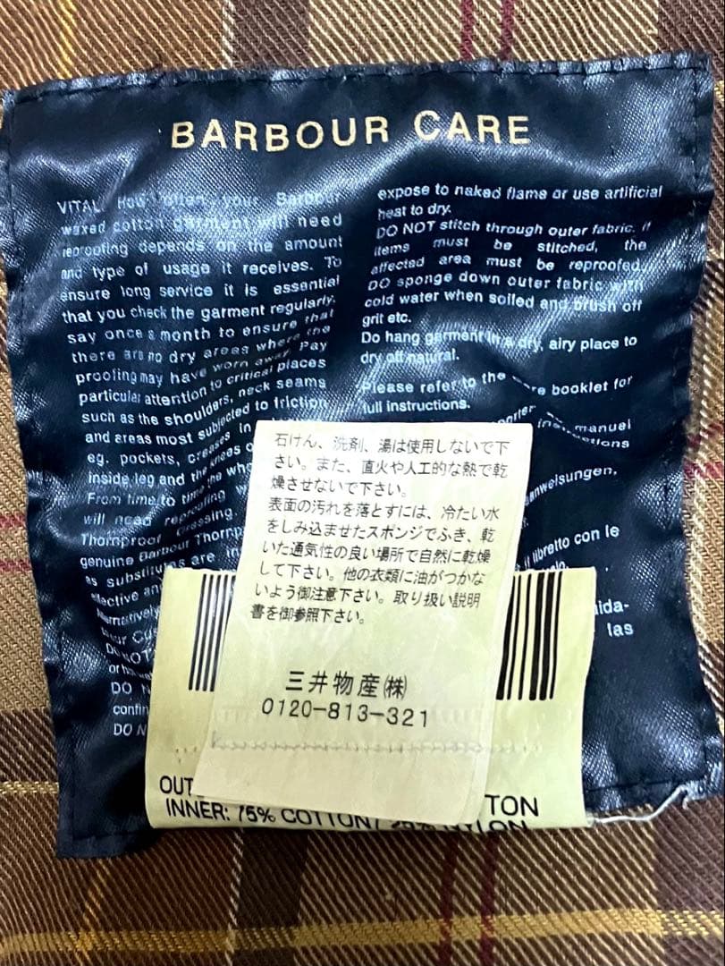 Barbour バブアー ビューフォート ボルドー サイズC36・91cm