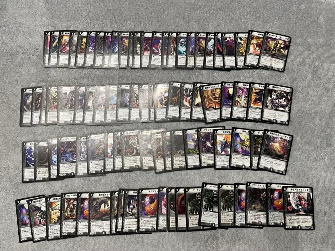 デュエルマスターズ まとめ売り　優良ノーマル含む