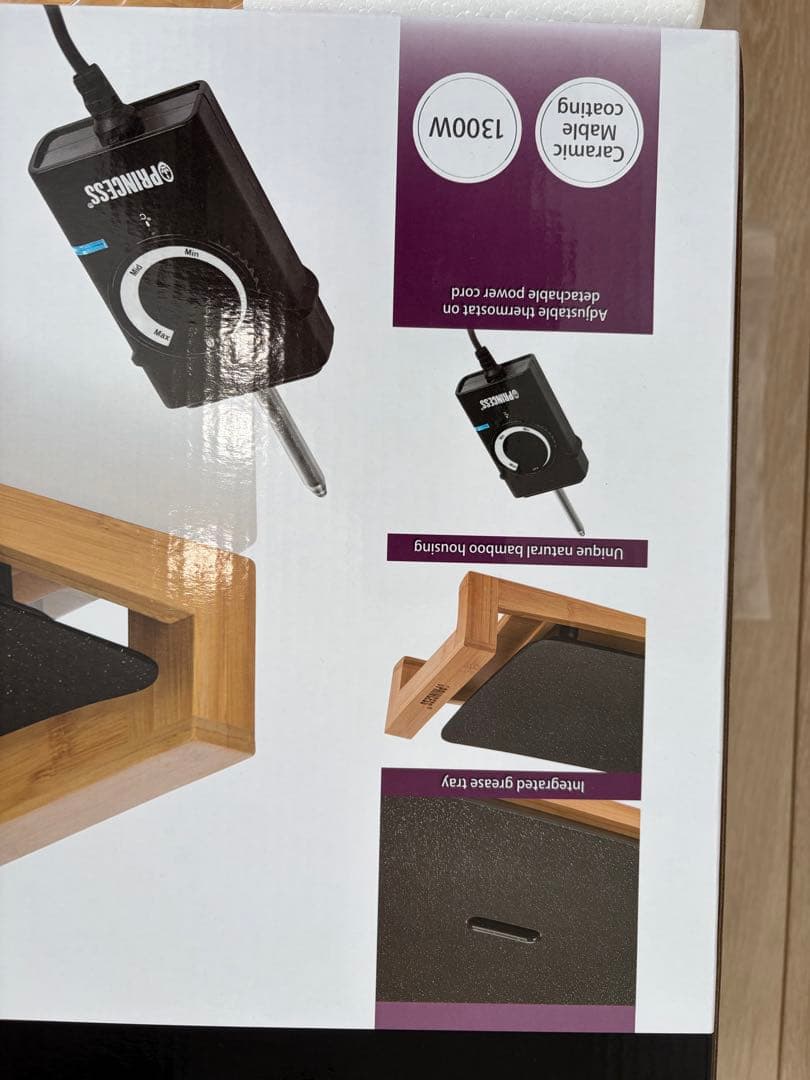 【一度のみの使用】PRINCESS テーブルグリルストーン