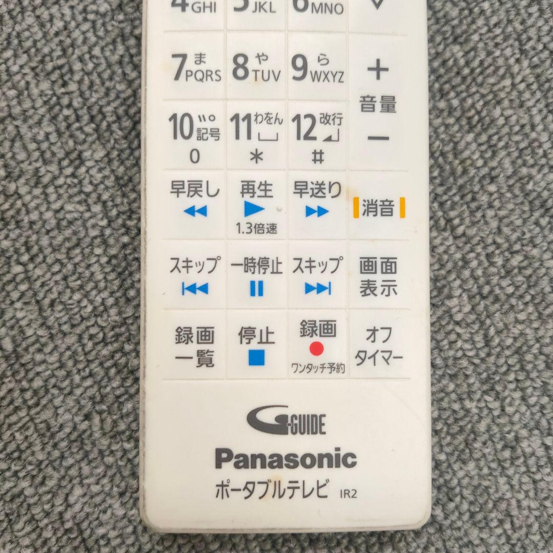 Panasonic　パナソニック プライベートビエラ 2017年製