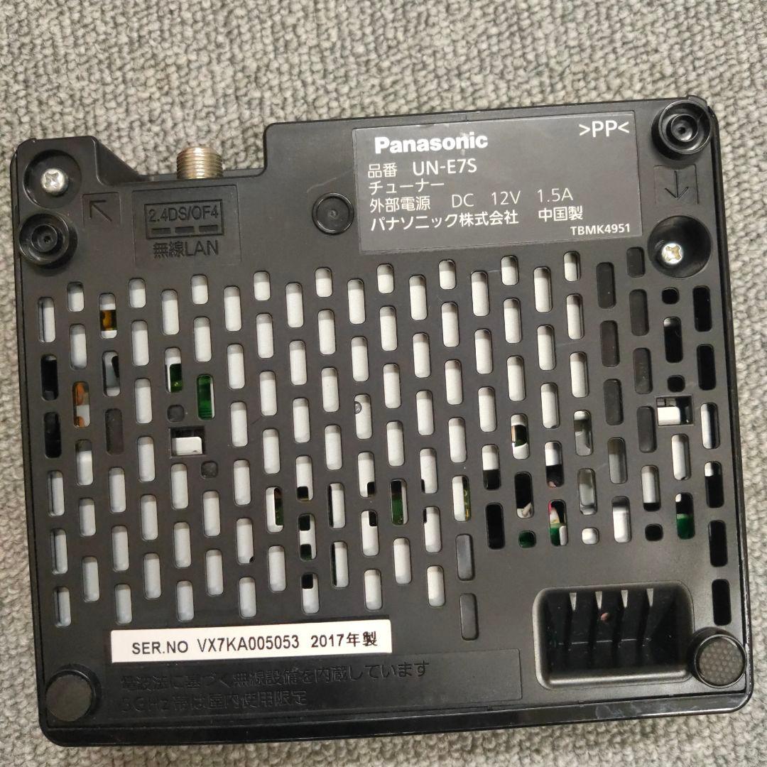 Panasonic　パナソニック プライベートビエラ 2017年製