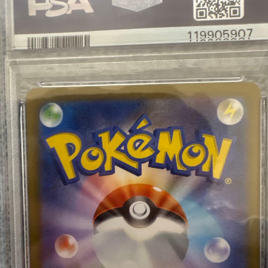 【PSA10】ゼクロムGX BWR 174/086 ポケモンカード