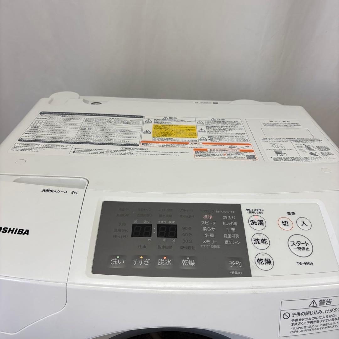 29❤️　ドラム式洗濯機　9キロ　東芝　乾燥付き　安い　綺麗　左開き　設置無料