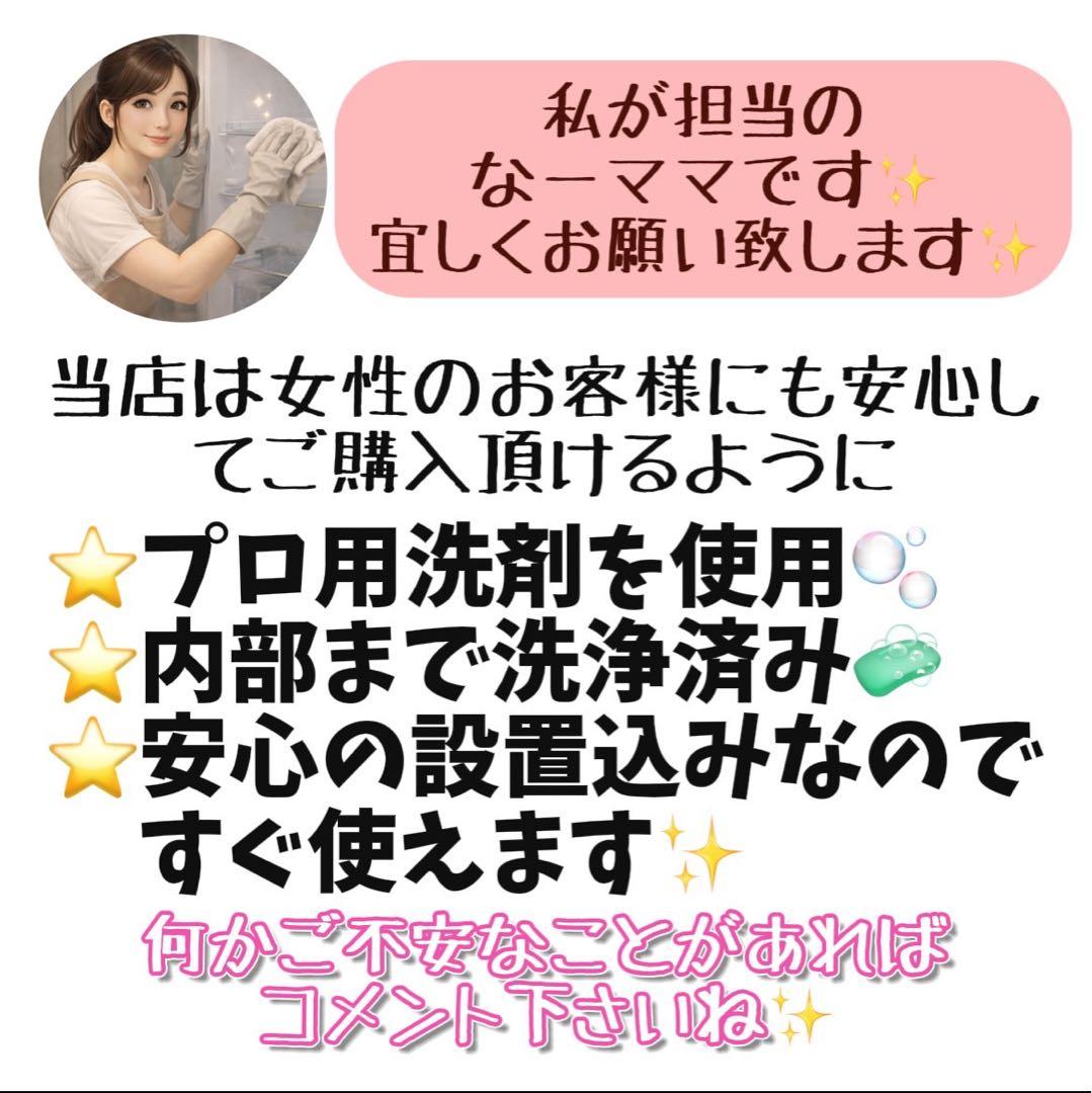 29❤️　ドラム式洗濯機　9キロ　東芝　乾燥付き　安い　綺麗　左開き　設置無料