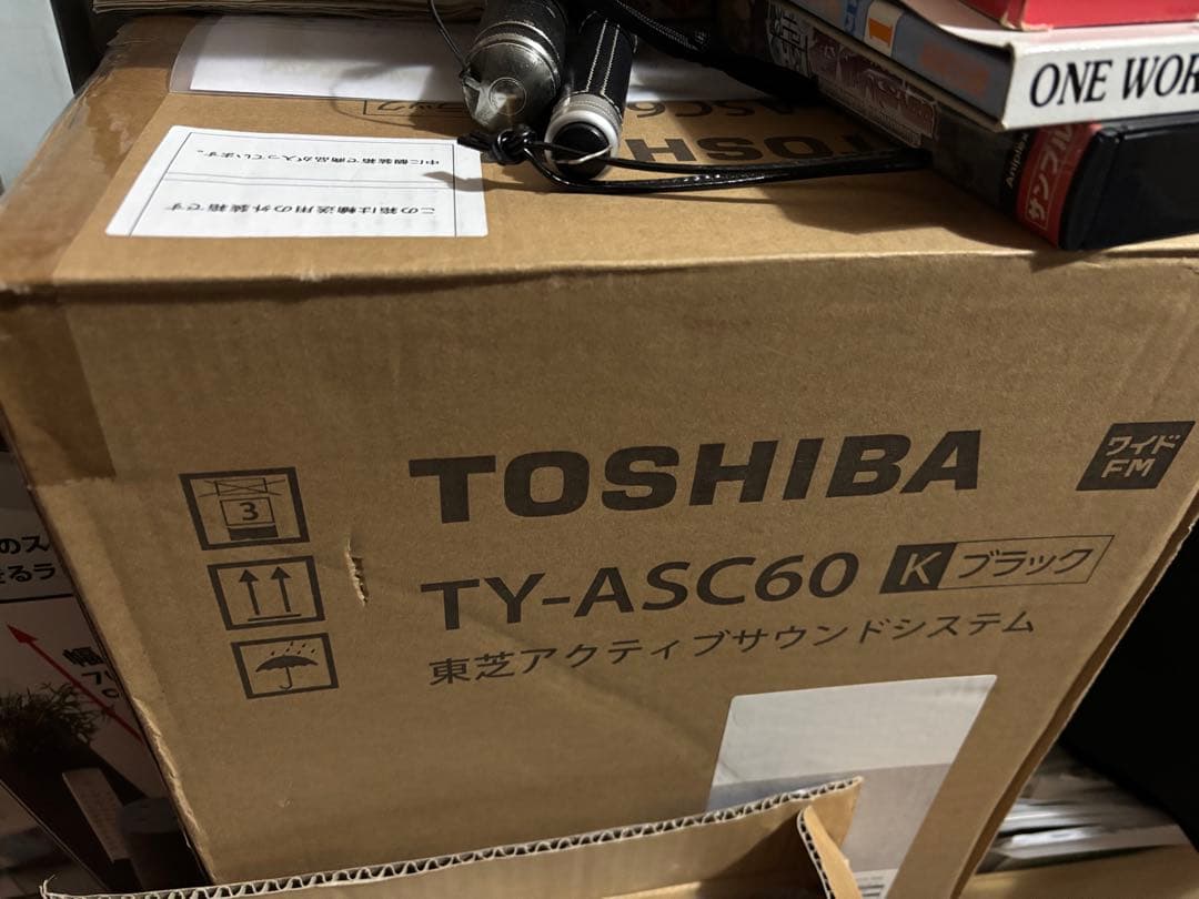 p*e様 TOSHIBA TY-ASC60 K ブラック アクティブサウンドシス