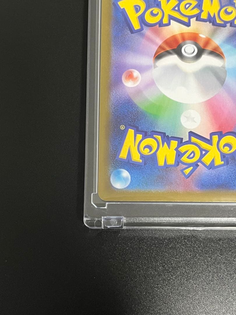 【メガジガルデex MUR】ポケカ　ムニキスゼロ