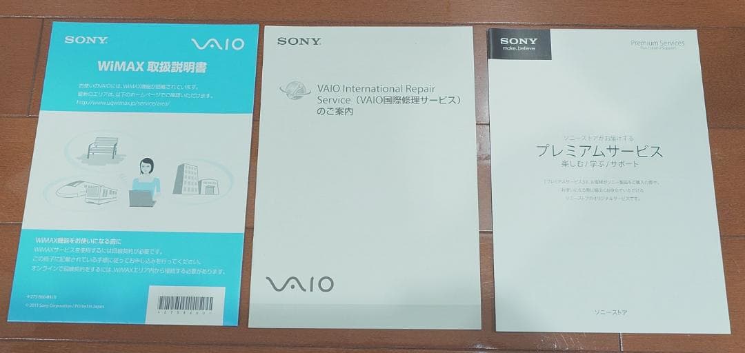 Windowsノート本体 SONY VAIO Z VPCZ23AJ