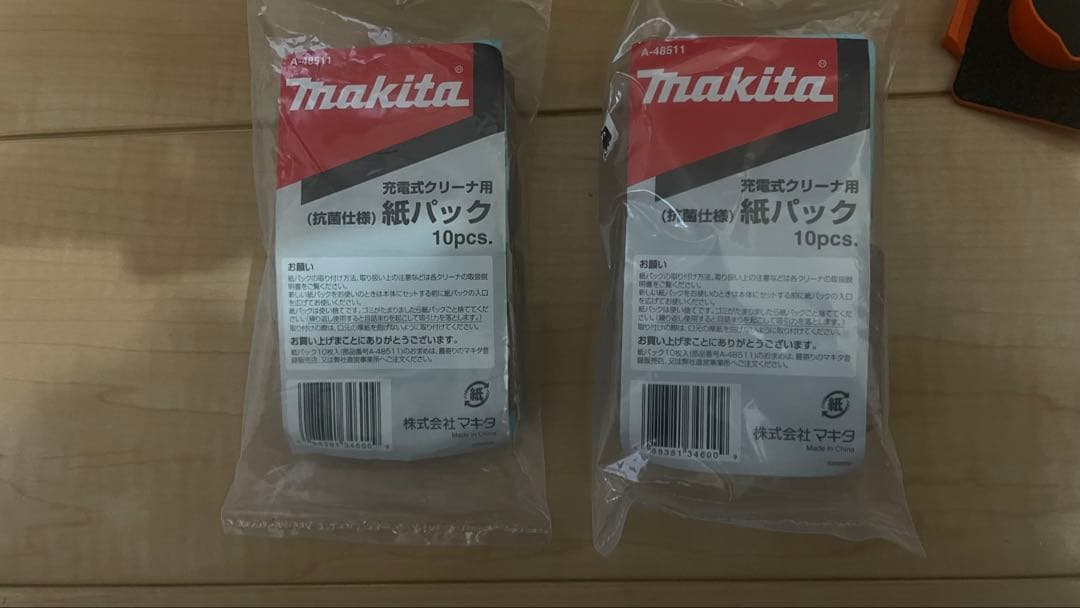 マキタ　スティッククリーナー CL285FD 【備品未使用品有り】