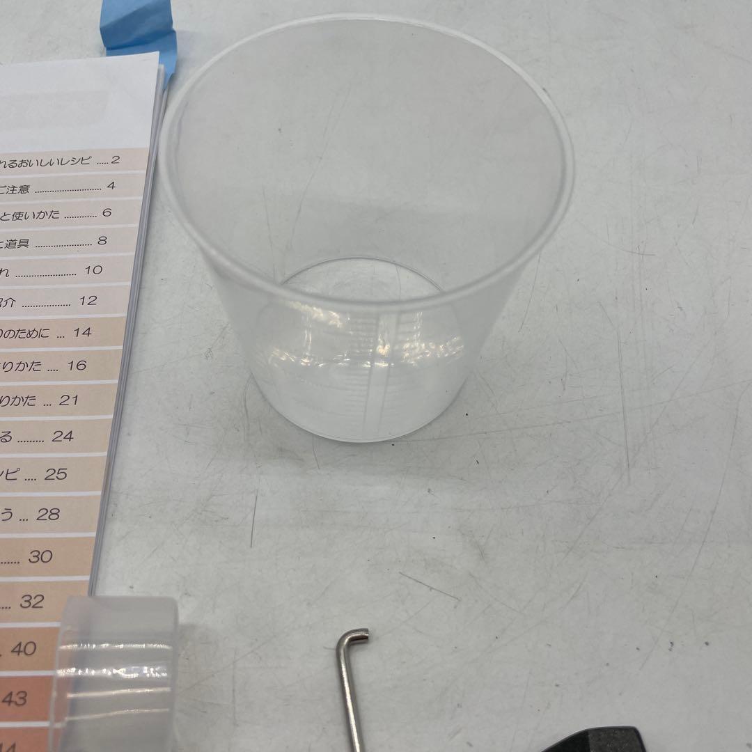 siroca（シロカ）ホームベーカリー SBG-111／SB-111 ブラウン