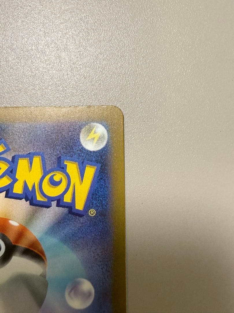 新品未使用即発送メガカイリューex ホロカード 370HP sar