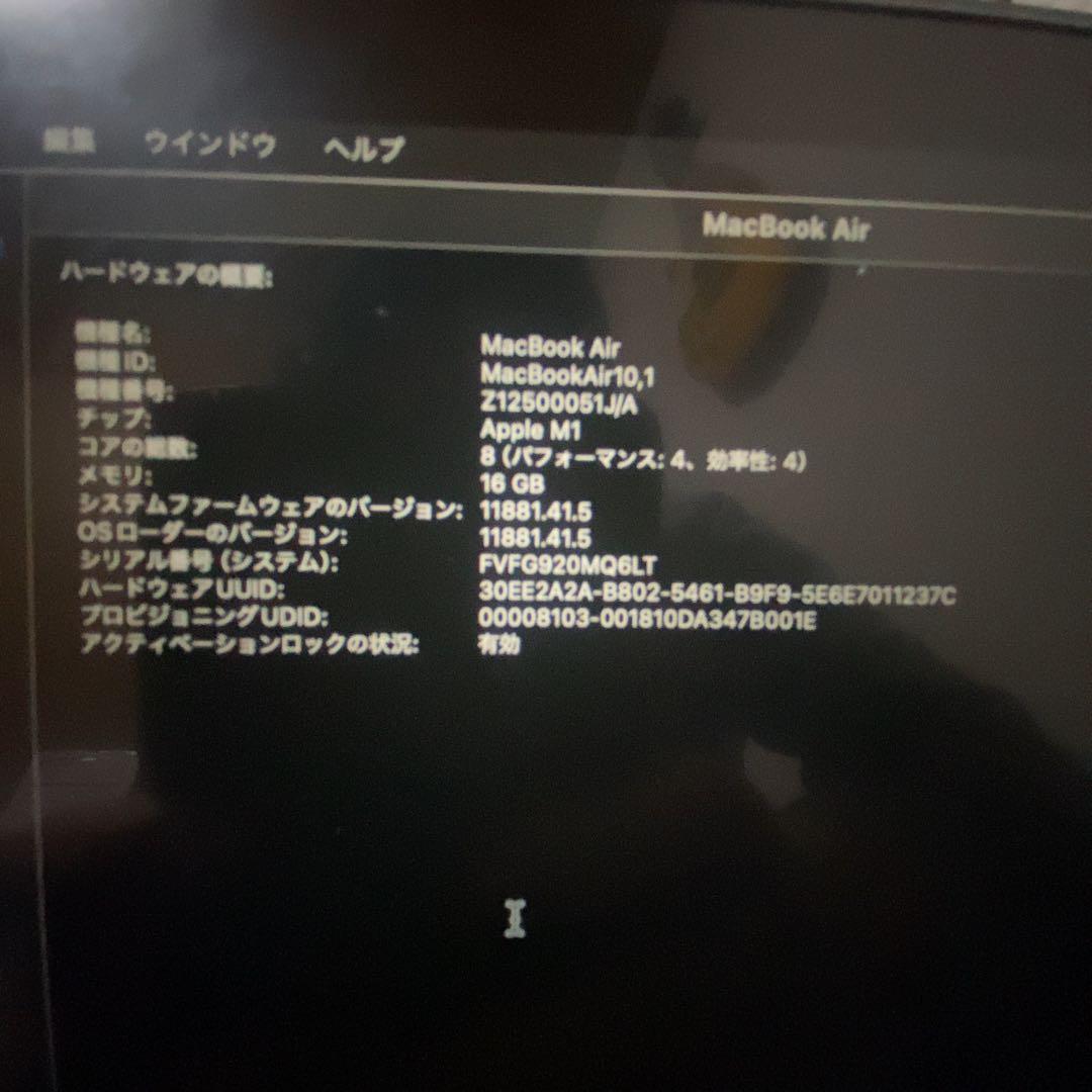 MacBook Air 13インチ M1 16GB 512GB