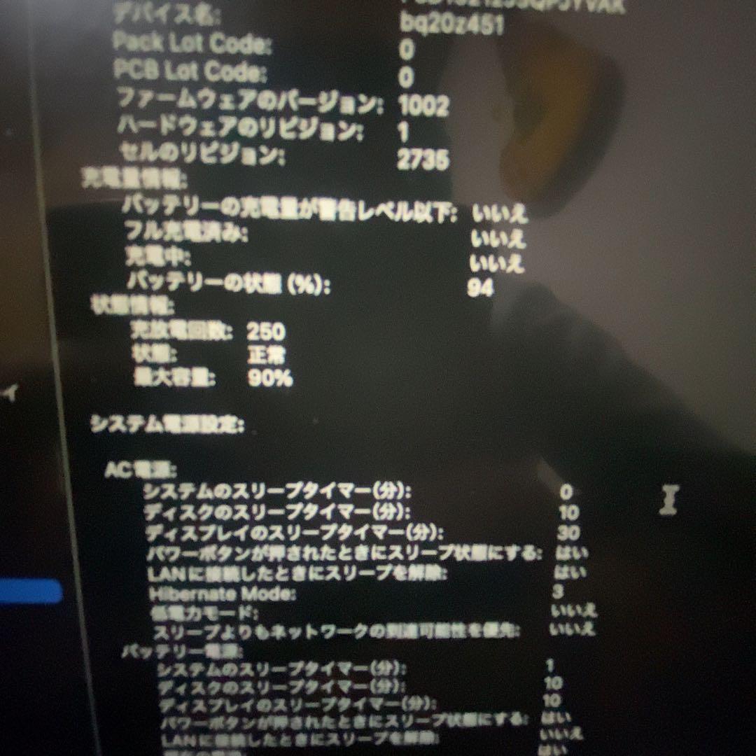 MacBook Air 13インチ M1 16GB 512GB