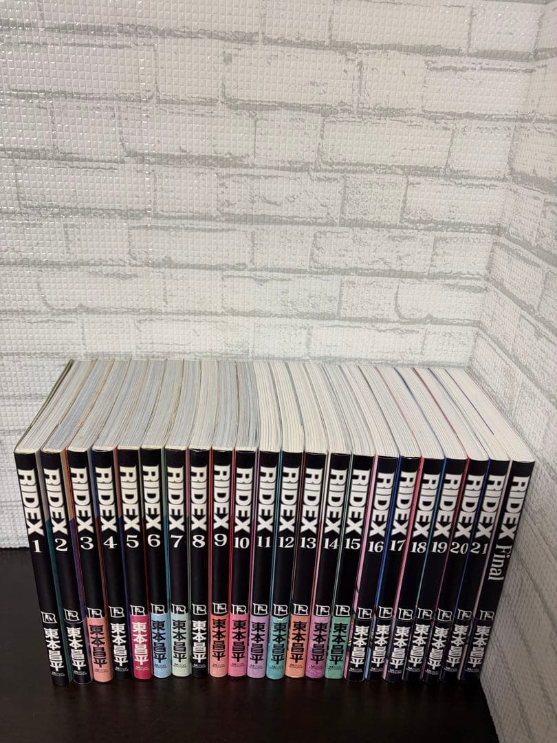 RIDEX 全巻初版 1-21巻+Final セット