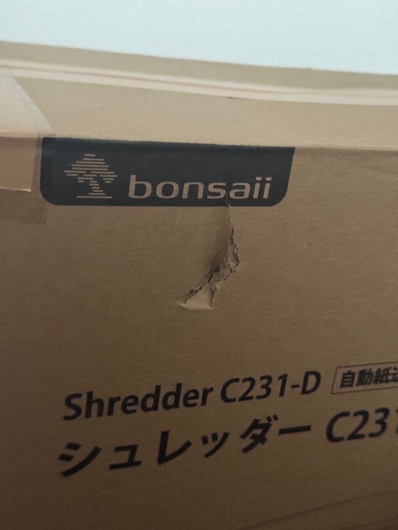 bonsaii シュレッダー 業務用 マイクロカット 静音設計 C231-D