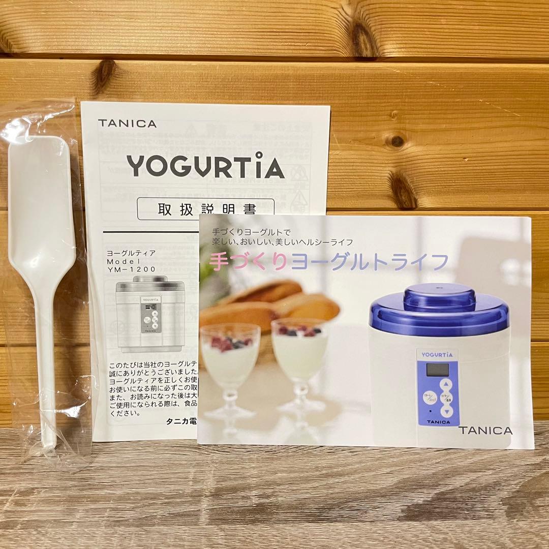 ★セール中‼️★【未使用品】TANICA　ヨーグルトメーカー　YM-1200